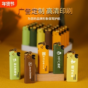 金属莫兰迪砂轮明火一次性打火机可充气火机高颜值小巧可循环印字