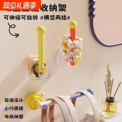 【1000+人购买】吸盘发圈收纳架