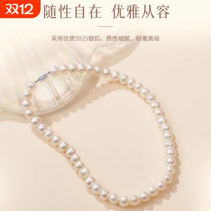 淡水珍珠项链百搭强光颈链微瑕女近圆高贵优雅节日礼物质感轻奢