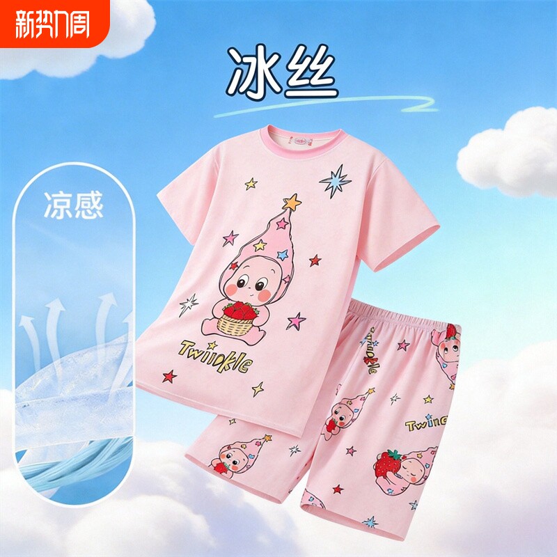儿童睡衣女童短袖短裤宝宝夏季薄款女孩中大童夏天亲子家居服套装