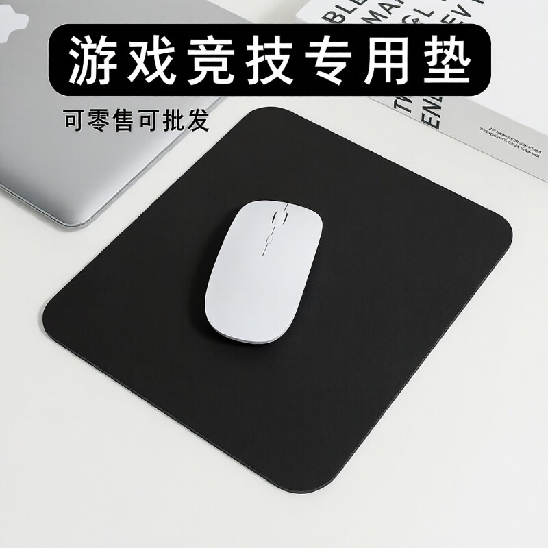 鼠标垫家用中号小罗垫超大网吧办公小巧复古垫黑色电脑桌垫笔记本 - 天天特卖工厂出品