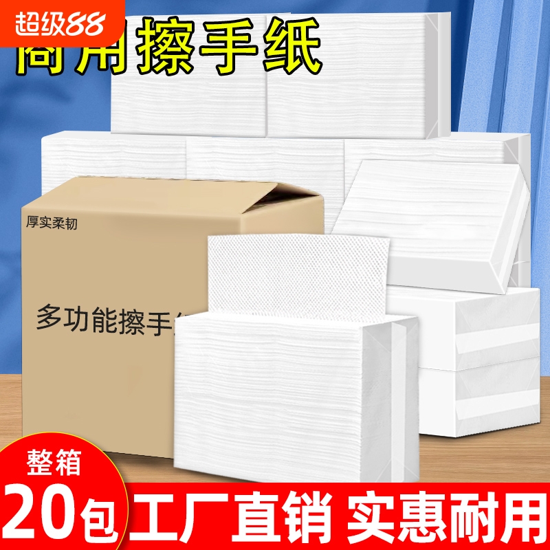 花麦一次性擦手纸|超4.4万次加购
