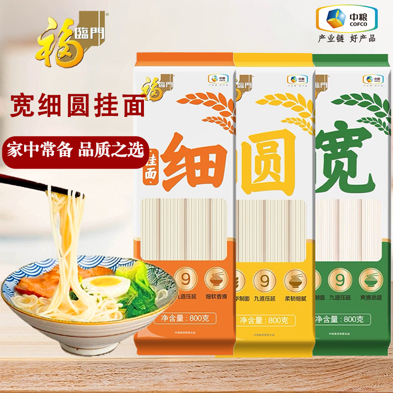 �������š�800g��ϸԲ���桾�������� ������800g��ϸԲϵ�м������������3������ʵ������������ 17.9Ԫ