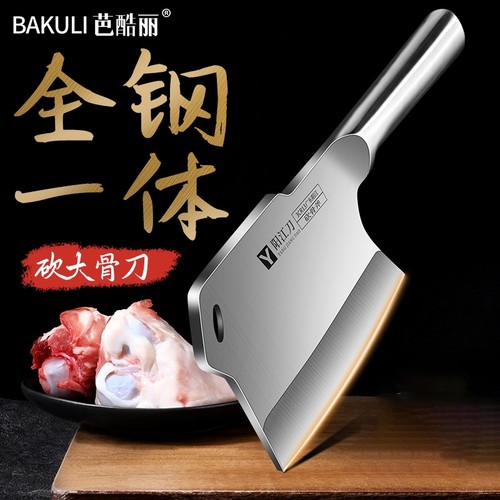 全钢砍骨头专用刀斩骨刀家用剁骨刀商用加厚斧头刀杀猪刀具