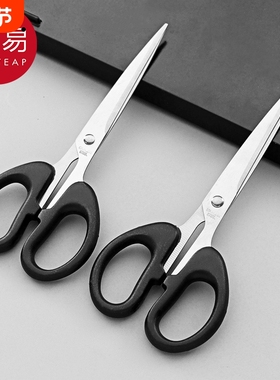 剪刀AC1SQ0-小剪子家用办公用品美工学生便携做手工剪纸手账本