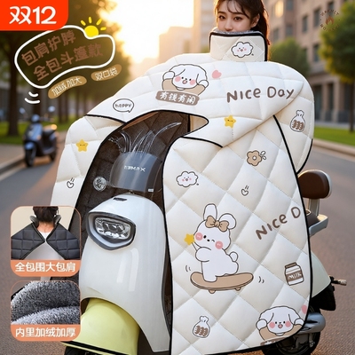 电动车挡风被加绒斗篷式加厚摩托车防水罩四季通用防水膜冬季全包