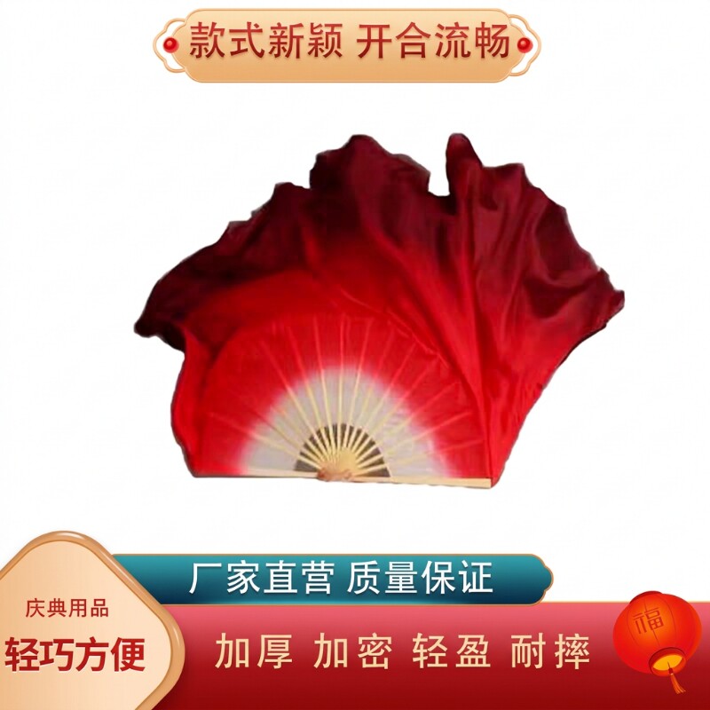 万疆舞蹈扇子仿真丝演出双面深红渐变跳舞广场舞胶州秧歌古典舞扇