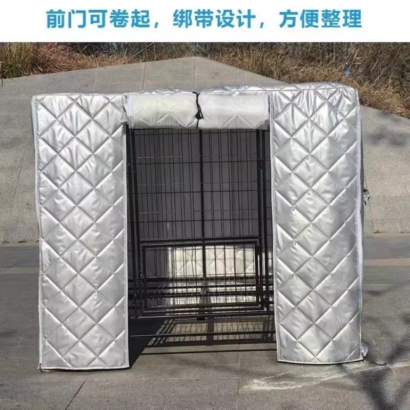 狗窝冬季保暖宠物笼罩防雨室外加厚雪挡风套防水外罩防风防寒保温