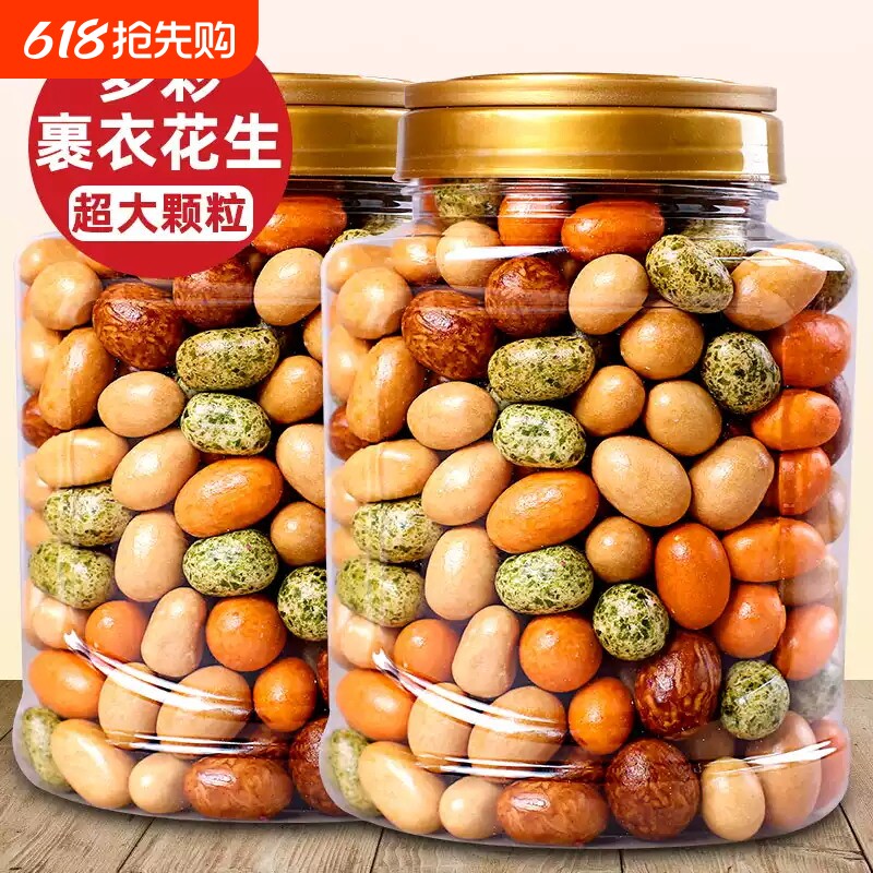 多彩豆鱼皮花生米罐装脆皮豆海苔味8090后怀旧小吃解馋小零食