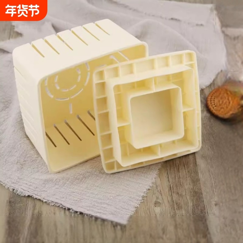 做豆腐模具家用自制豆腐盒子大号diy压的框豆腐干工具套装豆干