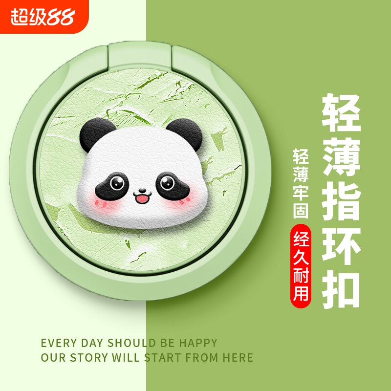 手机支架旋转支架指环扣自粘黏贴男女生通用保护壳套卡通创意桌面自拍直播新款实用懒人追可爱潮绿色熊猫头像