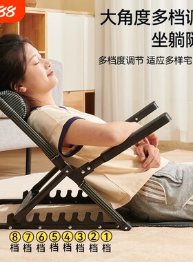 懒人沙发床上靠背椅子靠背架折叠可调节躺椅老人靠垫神器支撑久坐