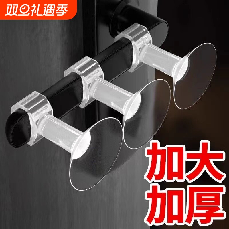 窗户防撞窗吸防撞垫断桥铝窗把手防撞保护套玻璃门吸盘固定器缓冲