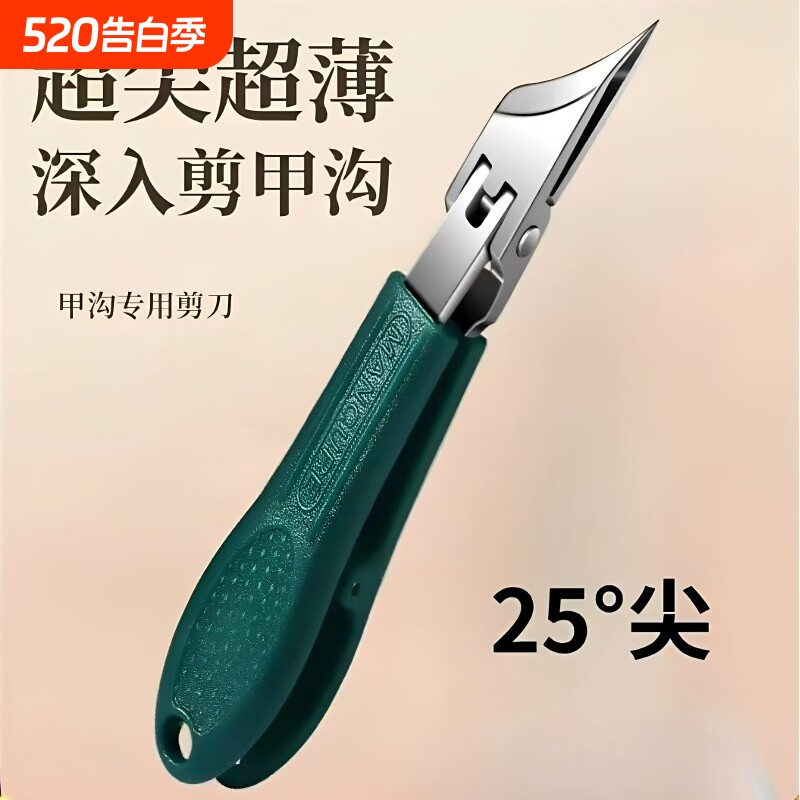 新款细斜口指甲刀不锈钢大开口指甲钳齿轮开关甲沟钳家用修甲
