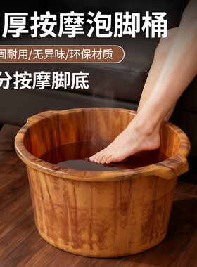 特厚牛筋泡脚桶耐摔足双人洗脚盆洗脚桶家用按摩足疗店泡脚专用桶