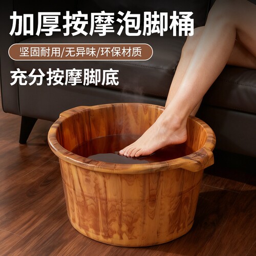 特厚牛筋泡脚桶耐摔足双人洗脚盆洗脚桶家用按摩足疗店泡脚专用桶