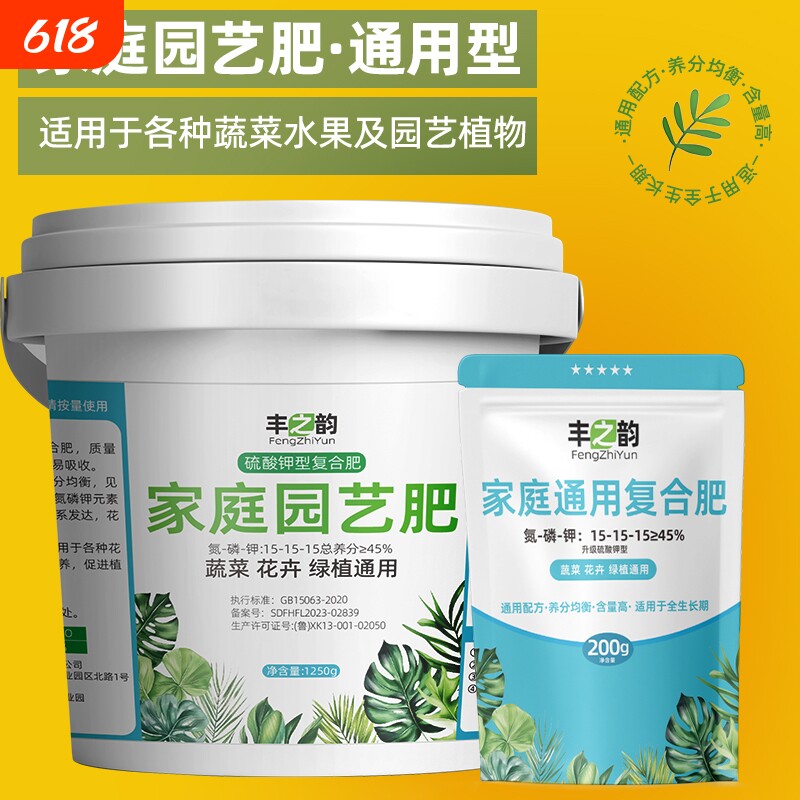 氮磷钾复合肥花肥料促花专用特制硫酸钾速效花卉园艺家用通用绿植
