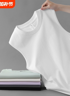 230G重磅T恤 纯棉无袖宽肩背心 小领口男士衫坎肩运动白t恤宽松