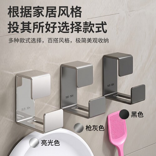 免打孔洗脸盆收纳架|千人加购