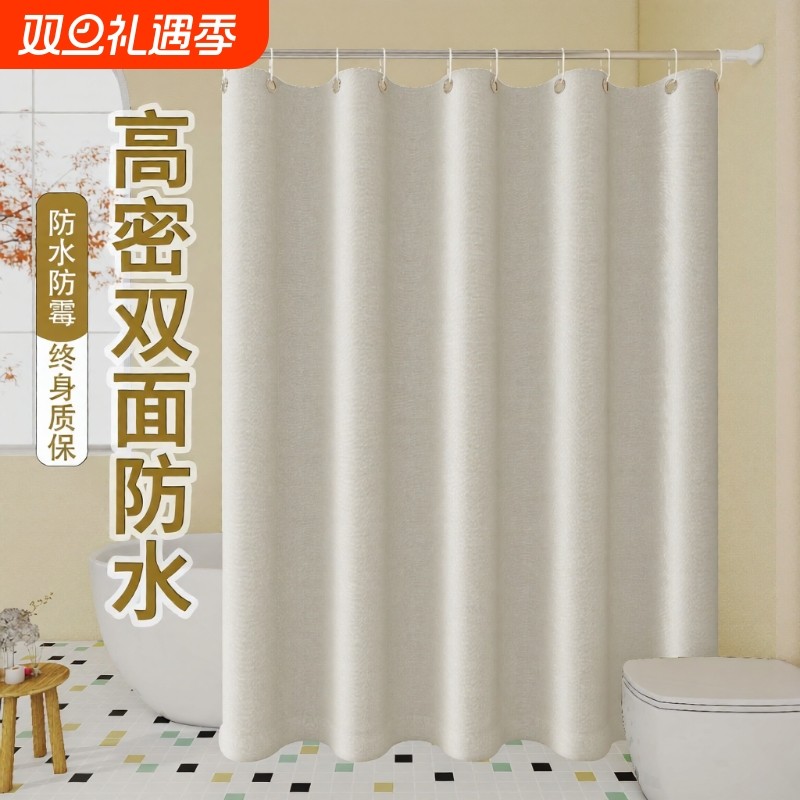 高档加厚浴室防水浴帘布卫生间浴帘套装免打孔厕所隔断帘门帘窗帘