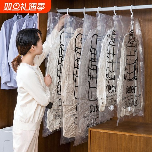 羽绒服真空压缩袋收纳袋挂式抽空气家用衣服衣物整理袋单个