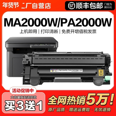 适用京瓷MA2000W粉盒TK1243硒鼓DK1243黑白激光打印机墨盒成像鼓PA2000W MA2000 PA2000 碳粉墨粉CMYK