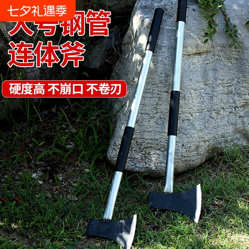 金赫家用钢管斧结实耐用