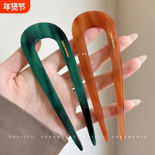 醋酸u型发簪女大号日常通勤发量多盘发发钗簪子简约现代发卡头饰