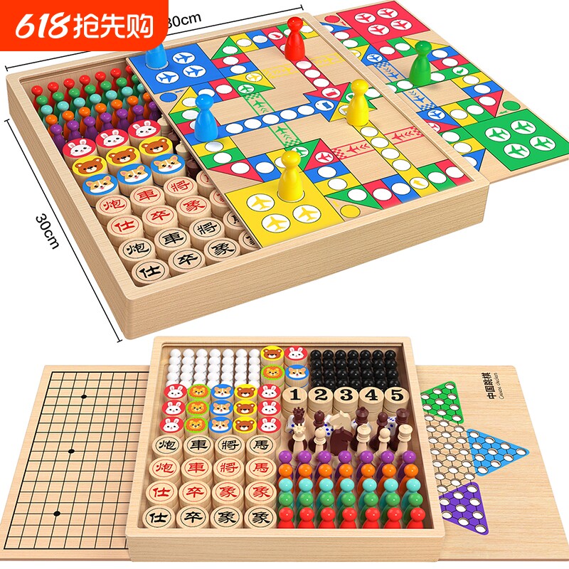 飞行棋五子棋跳棋儿童版多功能棋盘象棋棋类益智玩具六一节礼物盒