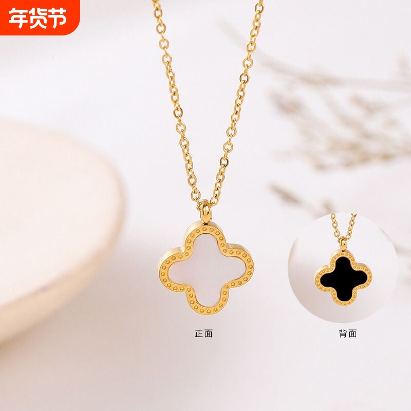 时尚轻奢双面四叶草吊坠钛钢项链女简约时尚设计感不掉色锁骨颈链