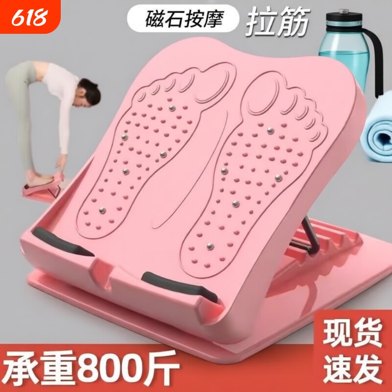拉筋板斜踏板拉伸腿神器矫正小腿健身器材家用拉伸器小腿拉筋腿部