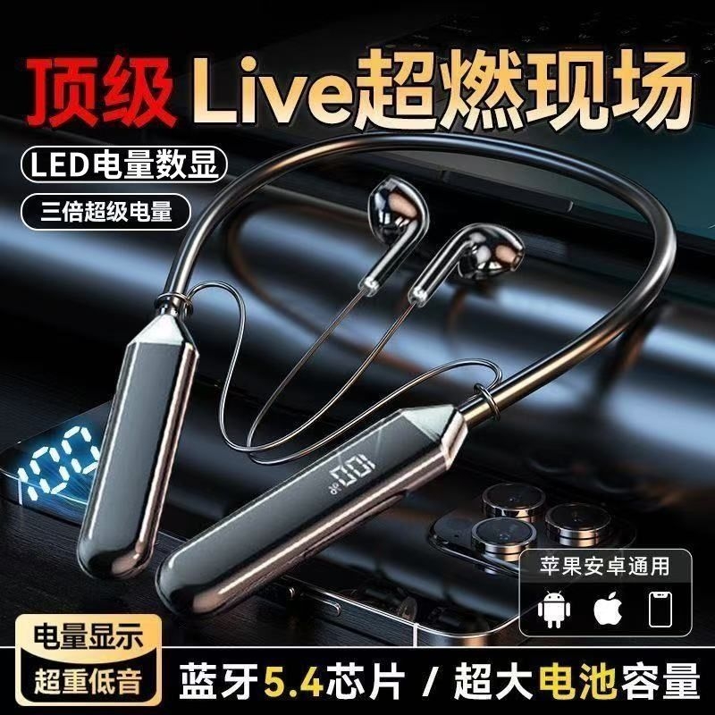 真无线蓝牙耳机2025新款运动降噪入耳式男女生长续航大电量