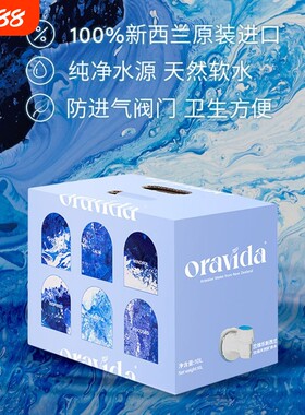 兰维乐天然矿泉水弱碱饮用水