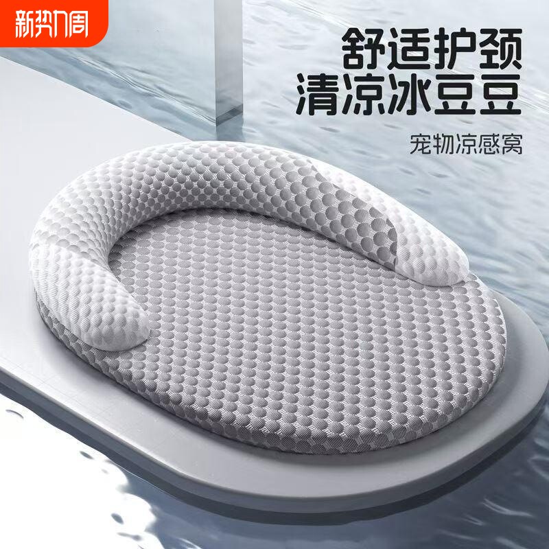 猫咪可拆洗四季通用防掉毛宠物窝夏天凉垫子狗窝猫窝猫狗垫子凉席