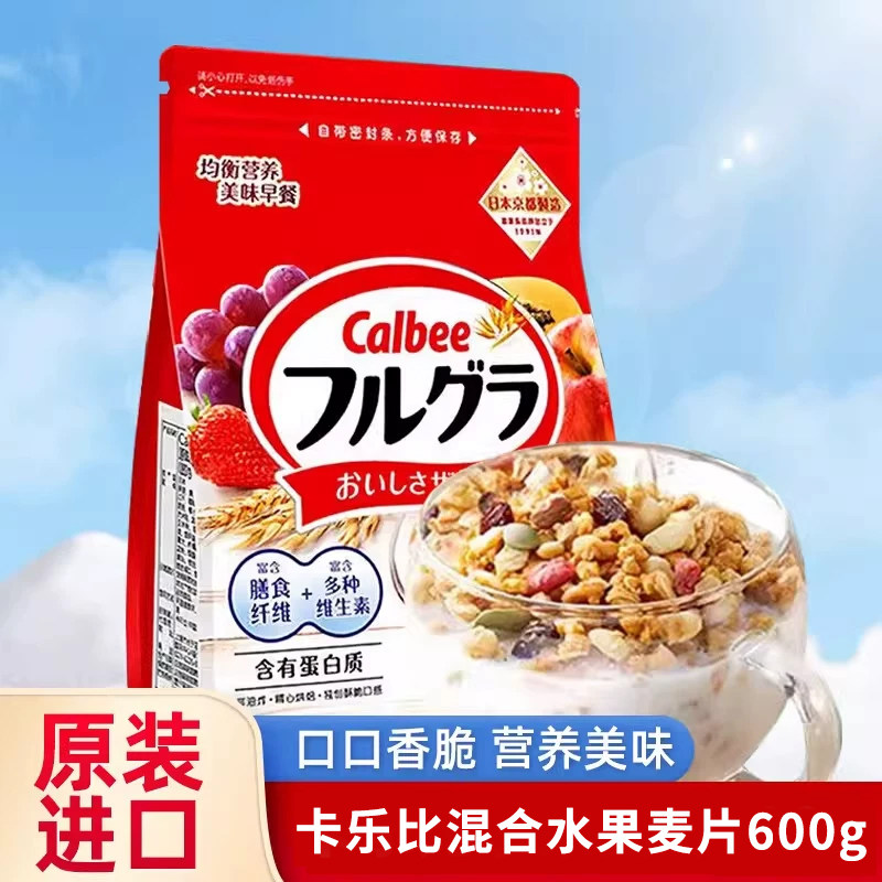 卡乐比Calbee即食燕麦片冷泡原味水果麦片进口营养早餐多种谷物图片