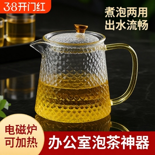 2025锤纹玻璃茶壶家用耐高温新款茶水分离泡茶壶茶杯煮泡高硼硅