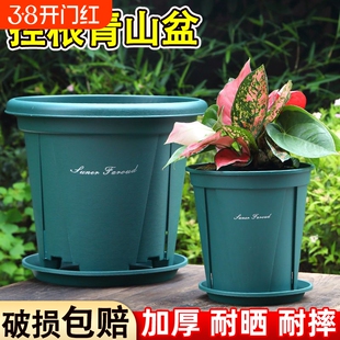 塑料加厚透气控根圆形花盆透水耐摔耐用绿植花卉盆栽田园风青山盆