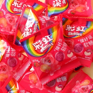 SKITTLES彩虹混合口味软糖新品结婚订婚伴手礼喜糖儿童零食散装