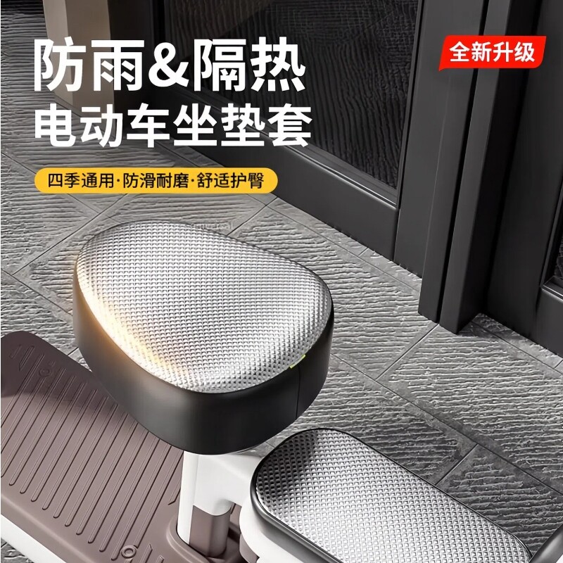 电动车防晒防水座椅套四季通用自行车坐垫套后座车座多规格