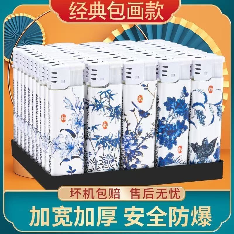 包画耐用明火打火机超市便利店批发一次性火机50支整盒个人家用