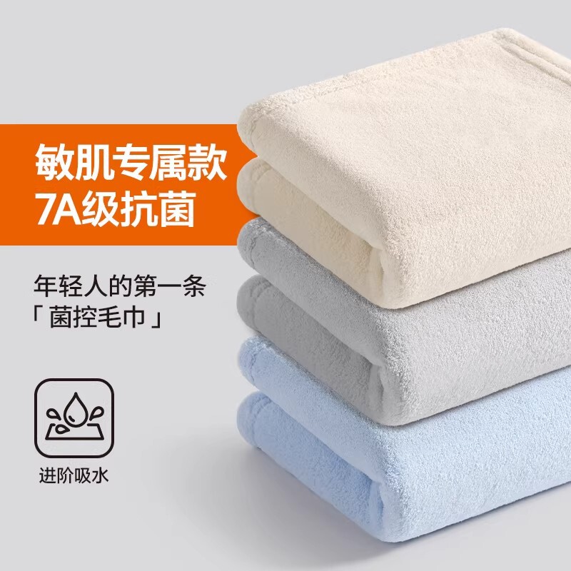2条家用成人毛巾纯棉全棉吸水速干洗澡巾男士擦身体洗脸面巾擦头