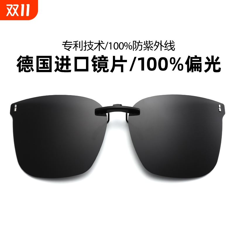 gm夹片墨镜男女近视眼镜太阳镜片防紫外线开车专用偏光骑行夜视