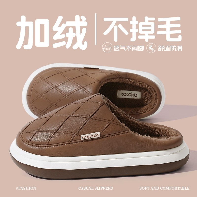 冬天加厚居家用室内厚底防滑踩屎感棉拖鞋多规格