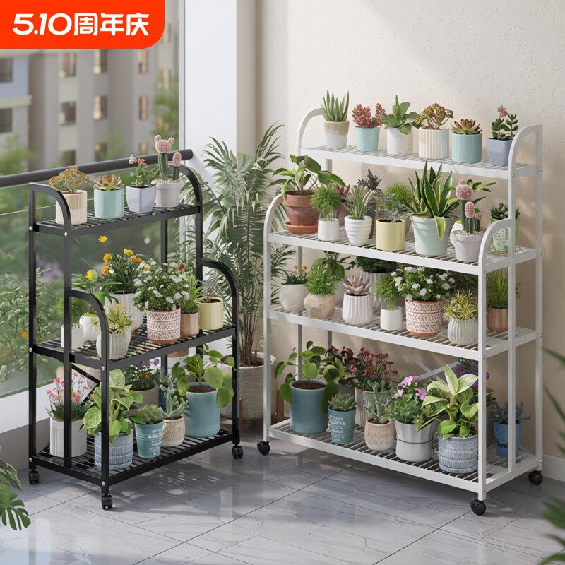 可移动花架置物架阳台落地式花架子客厅多层花盆托架铁艺摆放架