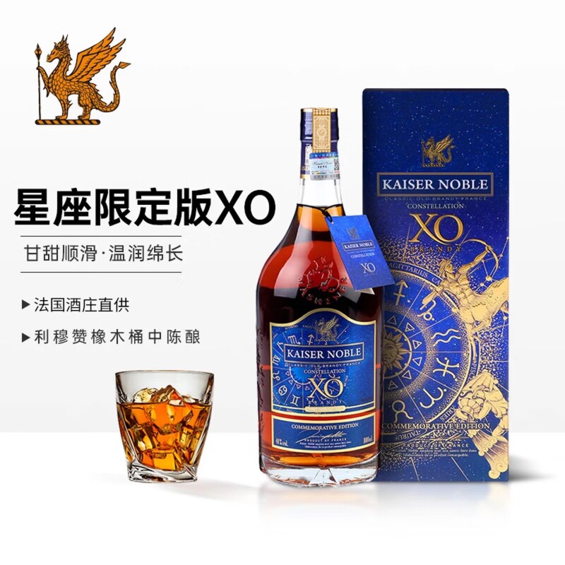 1L装法国进口洋酒XO白兰地40度烈酒送礼盒1000ml收藏自饮