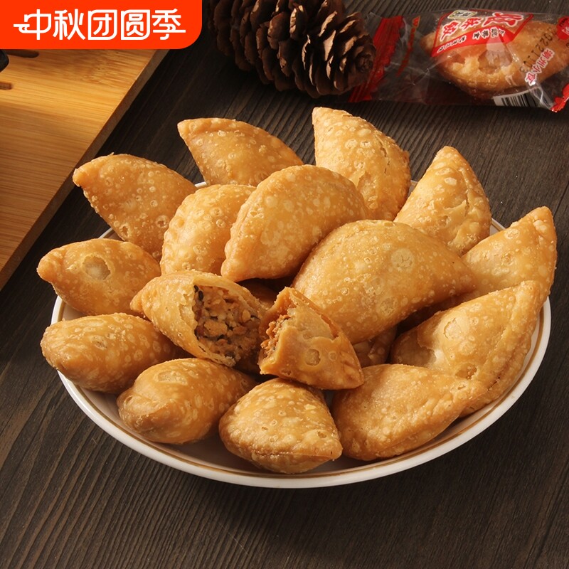 潮汕特产零食小吃油酥饺油角酥角炸饺子潮州休闲年货传统糕点美食