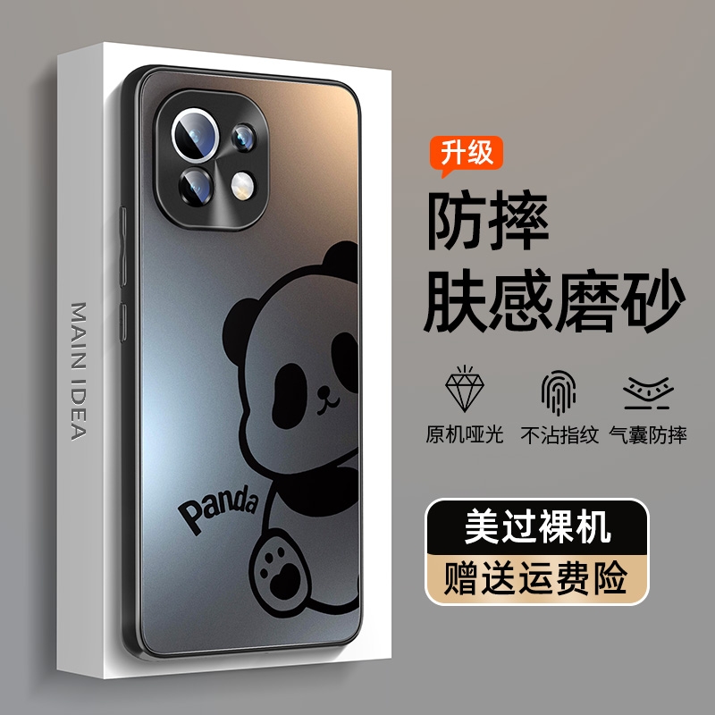 适用一加13t系列哑光新款手机壳