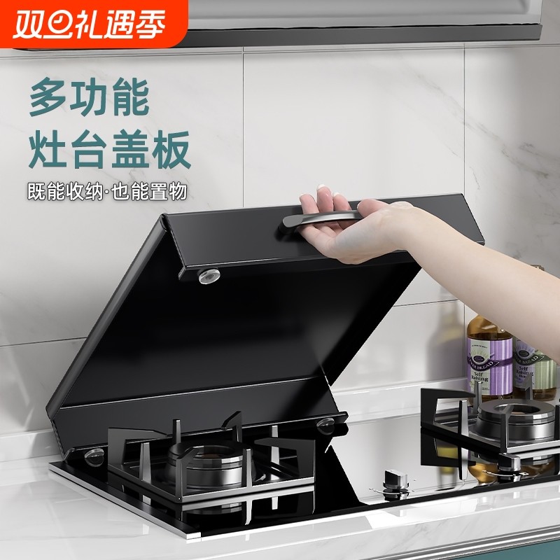 燃气灶盖板罩厨房置物架煤气灶遮挡板电磁炉灶台支架台面面板锅具