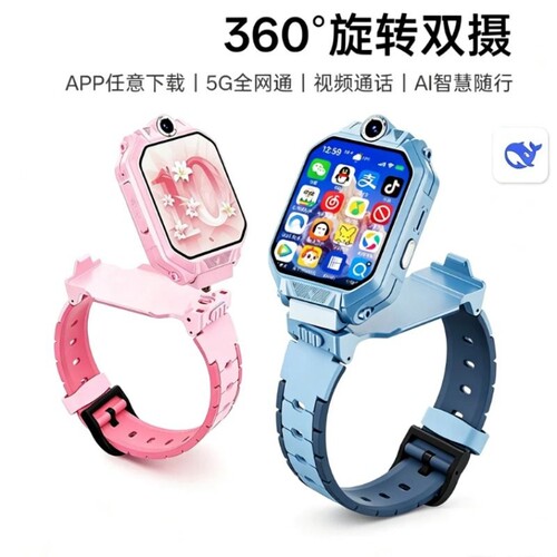 官方正品小才天儿童电话手表2026新款Z10多功能智能全网通可插卡小兲才电话手表Z12防水定位小学初中男女孩Z6