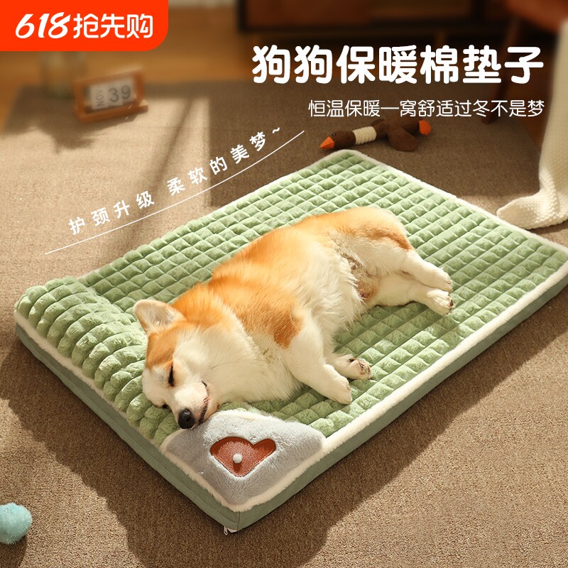 四季款狗垫子加厚保暖宠物窝睡垫可拆洗狗窝秋冬猫窝垫毛绒过冬